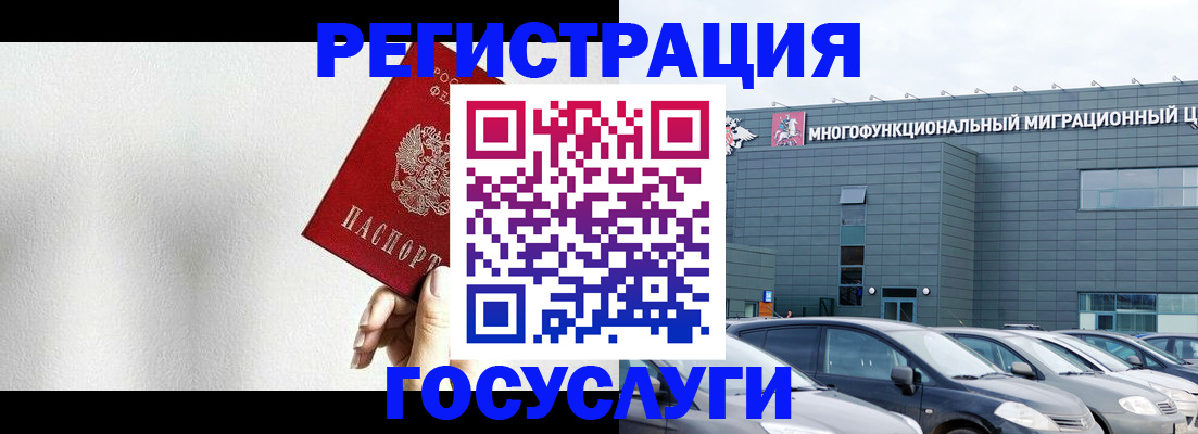 прописка штамп в Сясьстрое