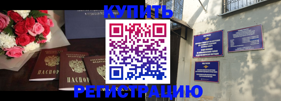 временная регистрация собственник в Сясьстрое